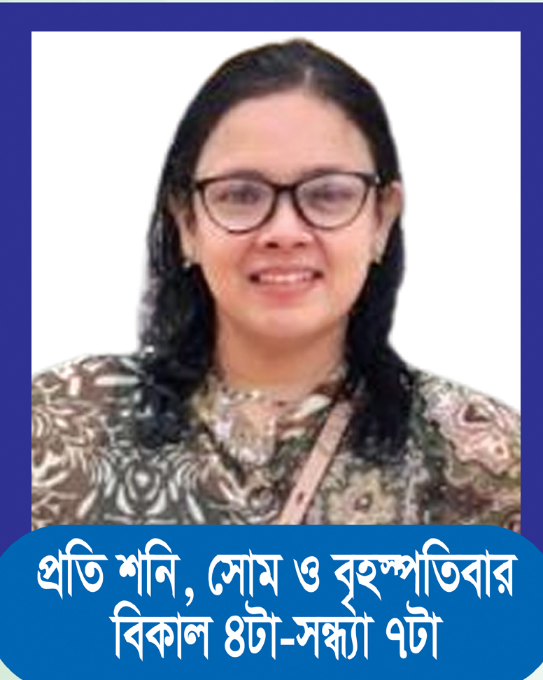ডাঃ সৈয়দা সোনিয়া রহমান