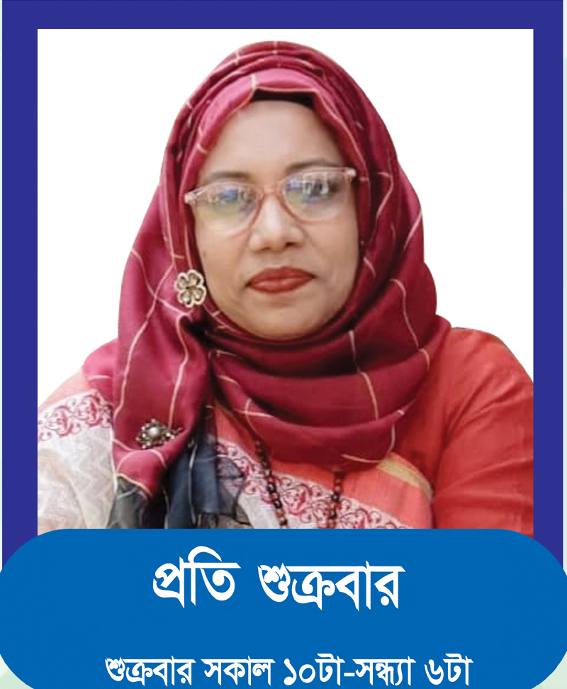 ডাঃ আরিফা শারমিন