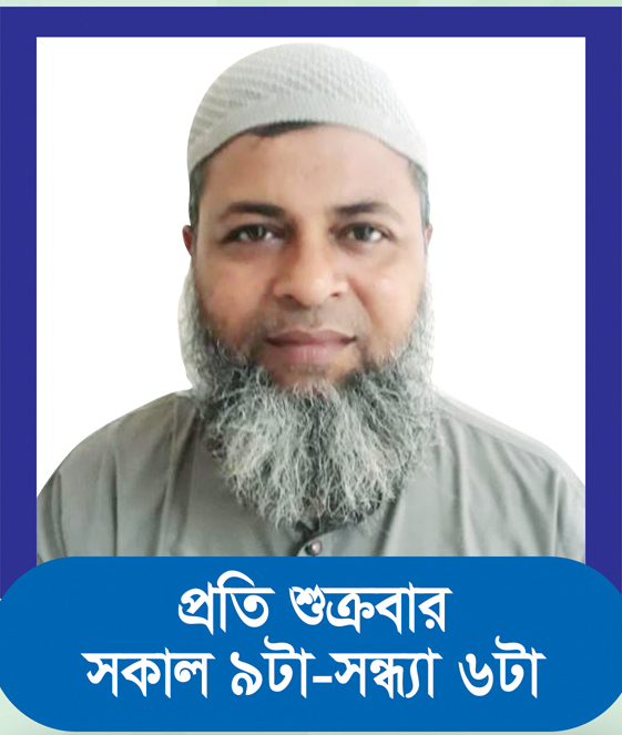 ডাঃ মোহাম্মদ সোলায়মান মোল্লা