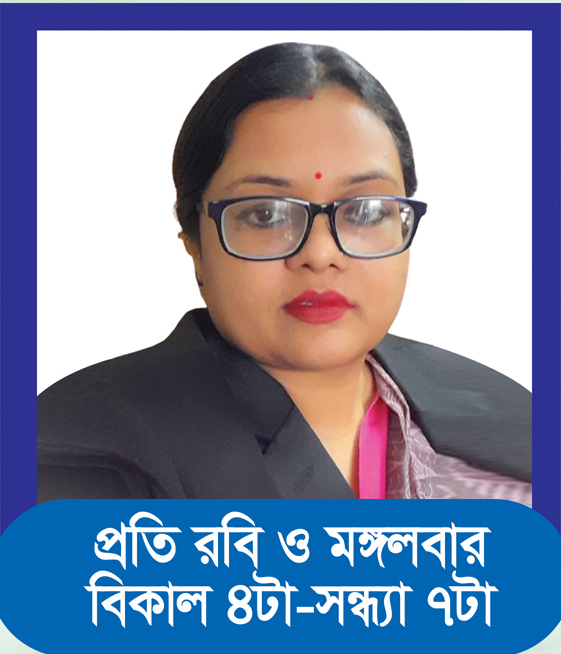 ডাঃ মহুয়া মন্ডল