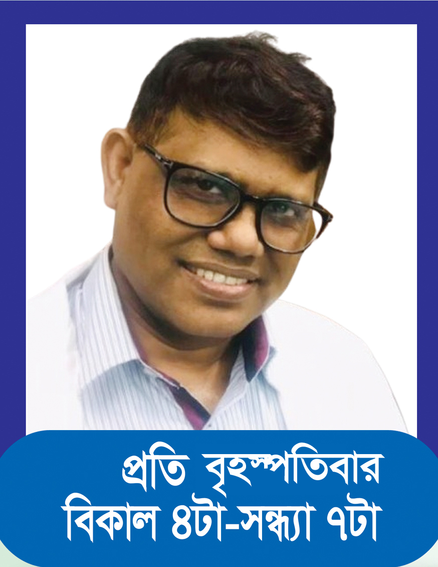 মোঃ আসাদুজ্জামান