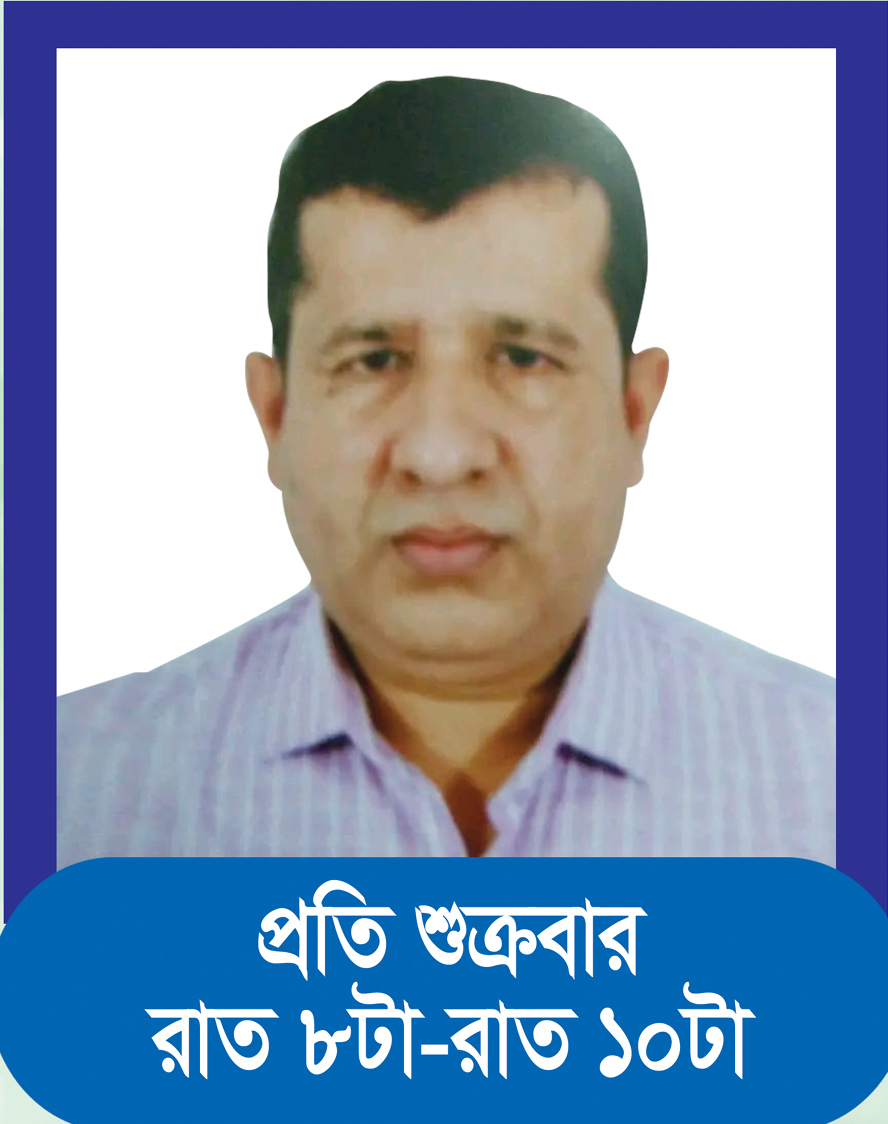 মোশারফ হোসেন
